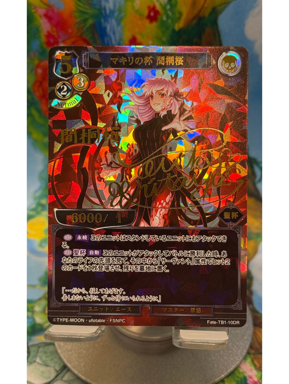 2022 Build Divide Fate/stay night Sakura Matou Fate-TB1-10DR DR Foil Signature
